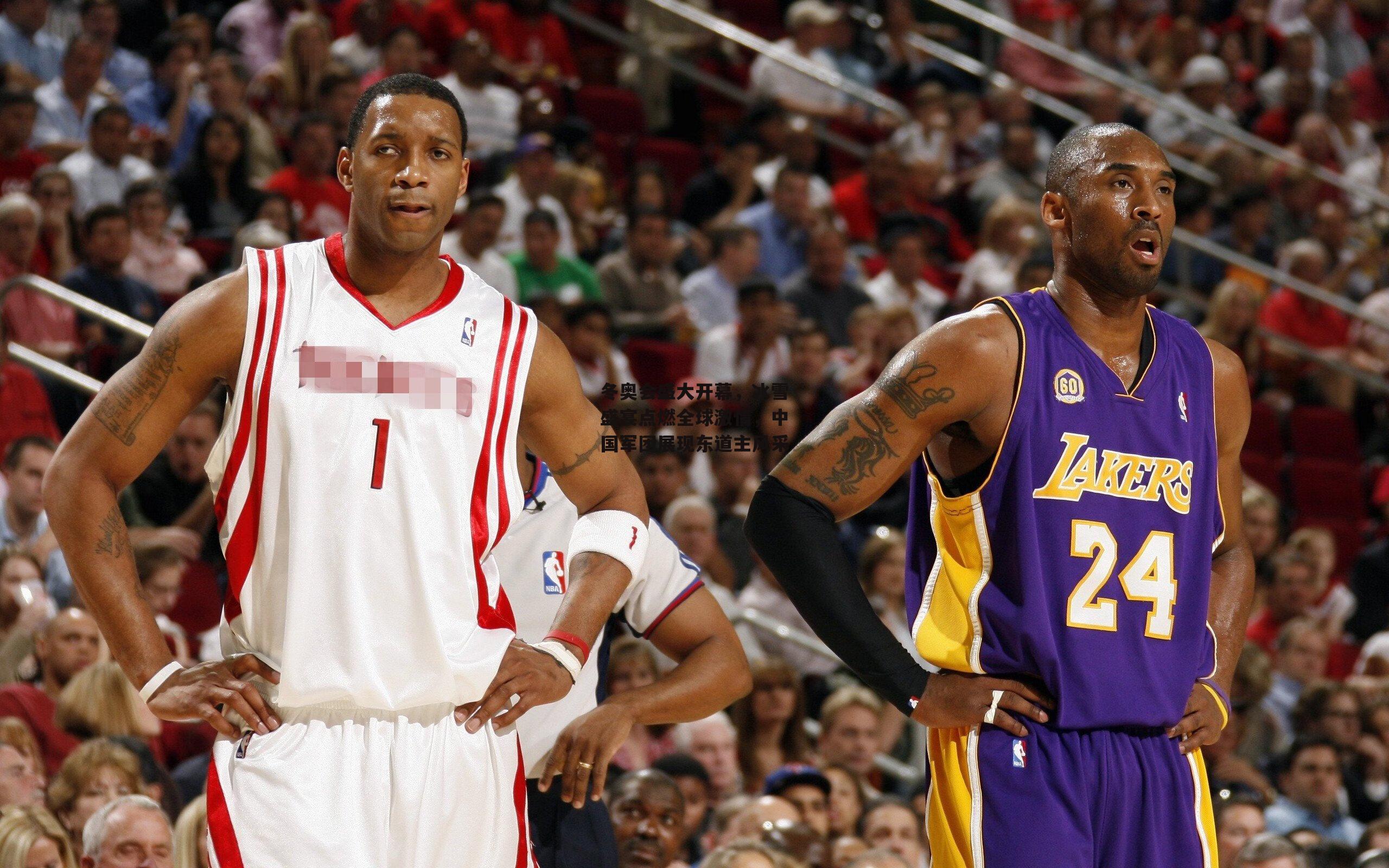 冬奥会盛大开幕，冰雪盛宴点燃全球激情，中